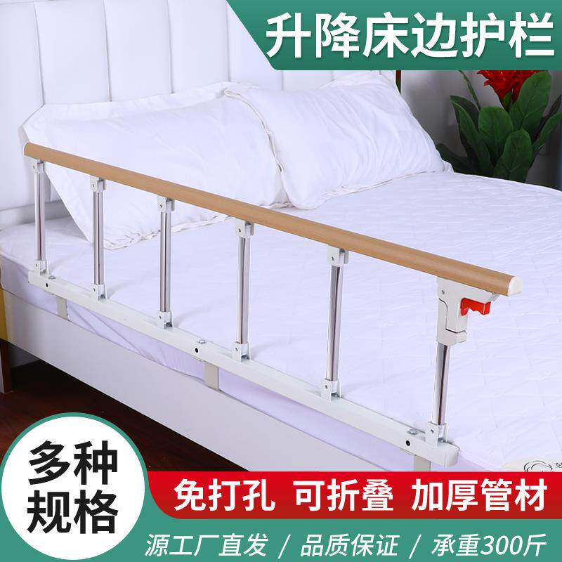 免安装老人防跌摔折叠护栏婴儿床围栏可折叠起床起身辅助器家用