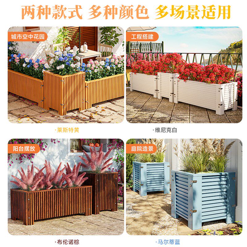 庭院防腐木花箱户外组合种植箱室外长方形大盆景花盆围栏隔断花槽