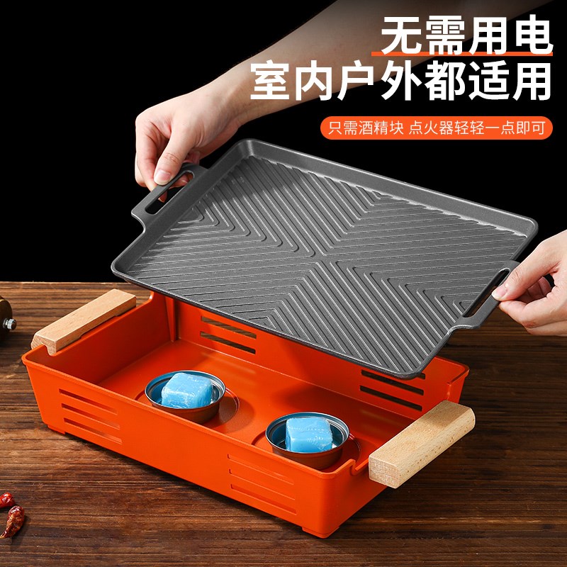 商用铝合金长方形烧烤盘加热保温炉不粘羊排盘餐厅热串酒精蜡烛炉