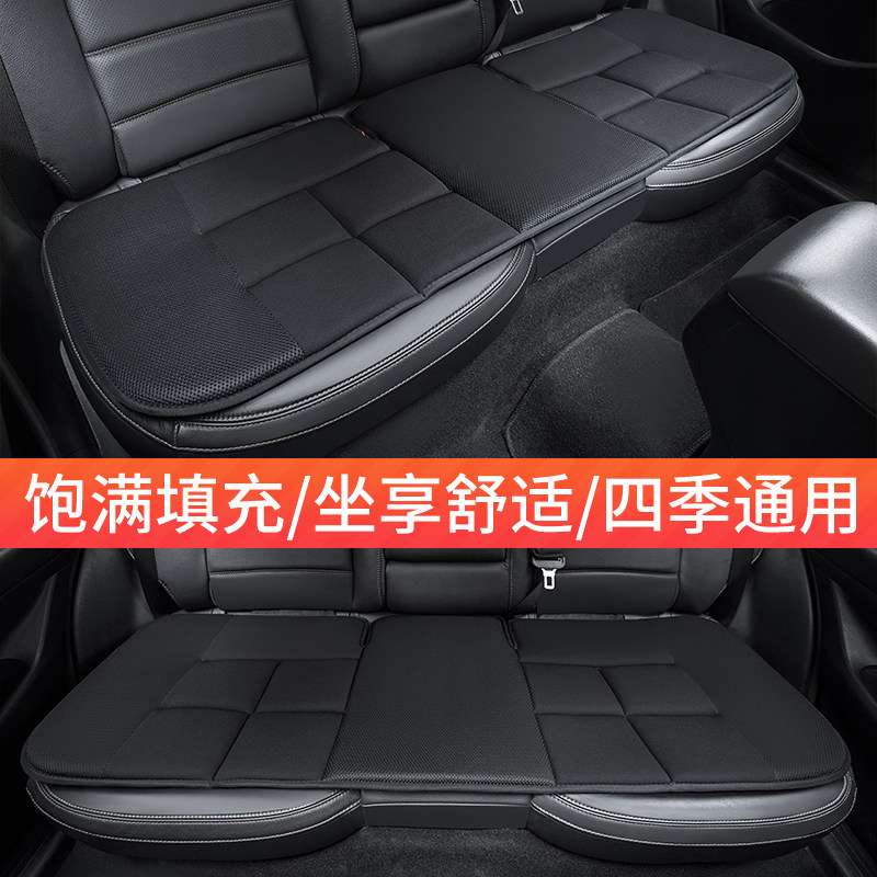 YAC 夏季汽车坐垫四季通用单片后排座垫无靠背三件套竹炭透气防滑