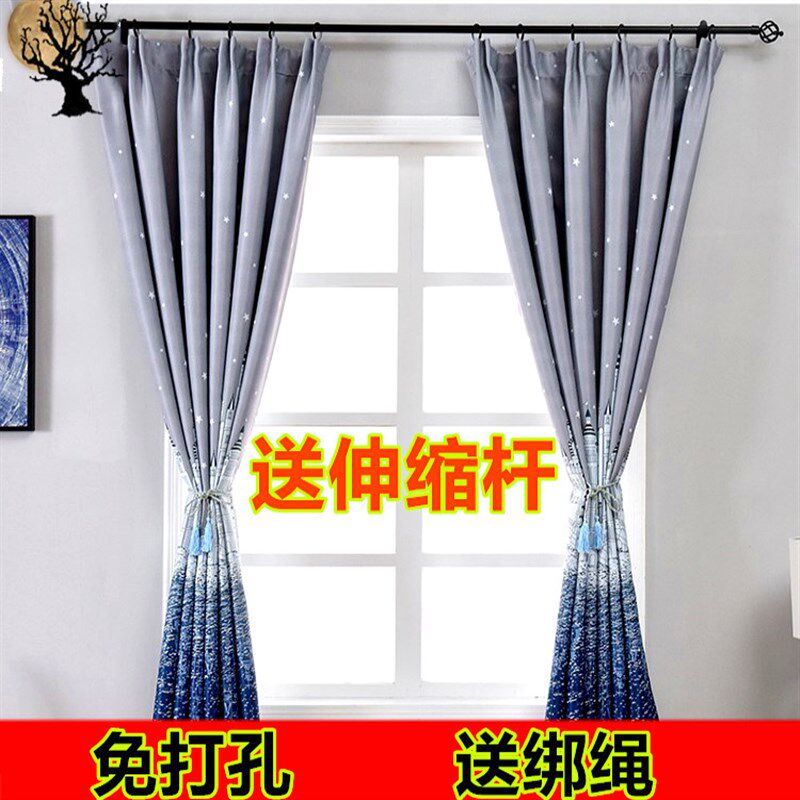 简易窗帘免打孔安装遮光卧室飘窗门2020年新款北欧简约宿舍伸缩杆