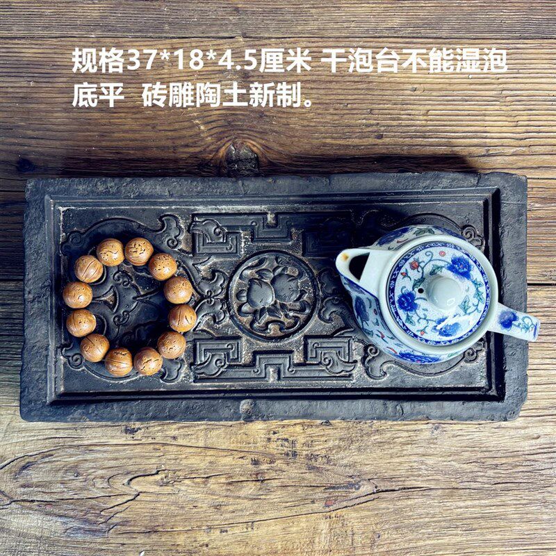 中式复古汉砖雕刻寿桃纹非遗金石传拓研学拓片制作壶承茶干泡台