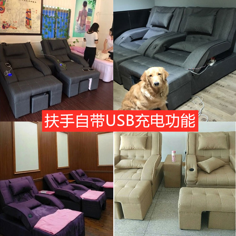 电动按摩椅足浴沙发美甲美足椅子美容椅茶几可躺洗浴桑拿足疗修脚