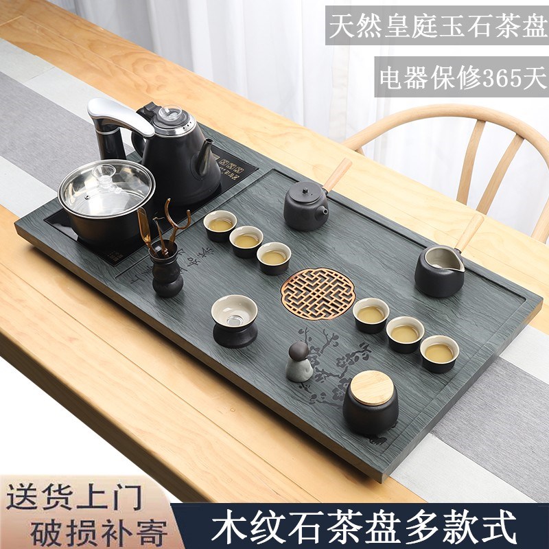 天然木纹石茶盘家用全自动烧水壶一体石茶盘办公室用茶台盘套装