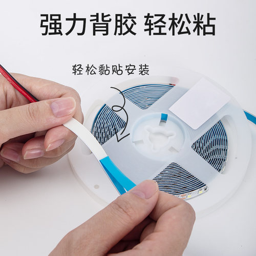 12VLED灯带蓝色灯带24V蓝光灯条220V家装高亮超薄贴片低压自粘