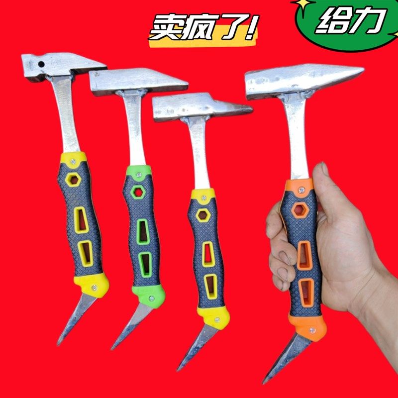 辉辉新款锤头铝膜工具铝模专用锤子大全铝木一套铁锤吕模木工榔头