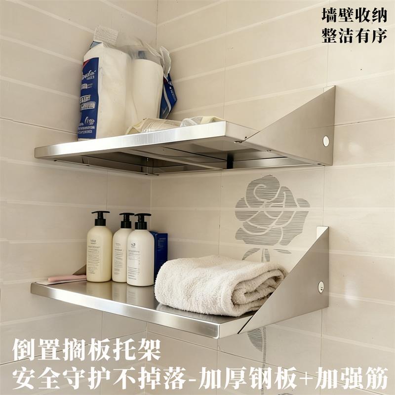 304不锈钢三角支架厨房置物架隔板上墙打孔壁挂一字板电器烤箱架
