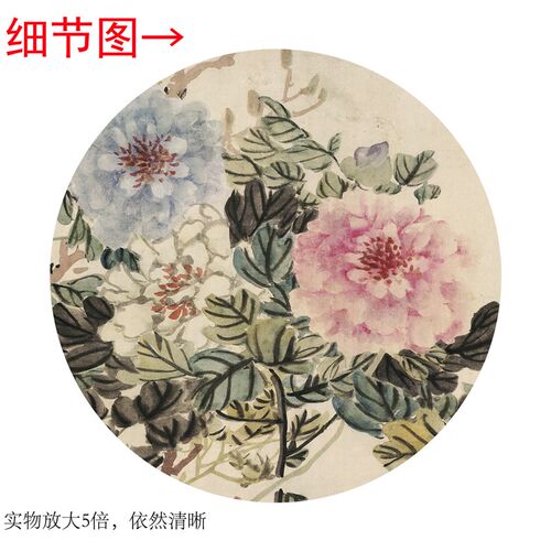 赵之谦《牡丹》新中式客厅书房茶室装饰画挂画玄关水墨高清卷轴