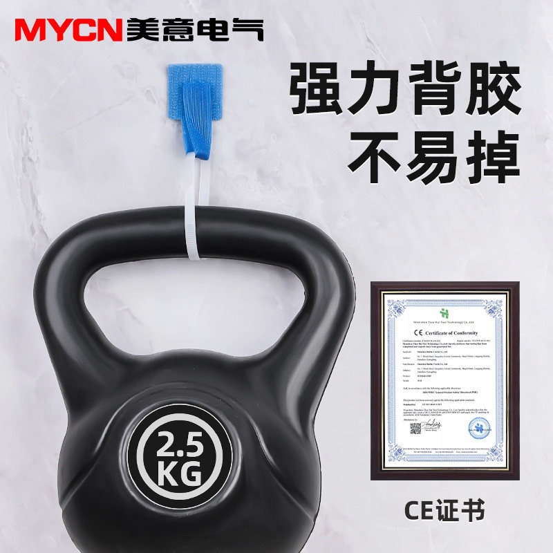 背胶卡扣型魔术贴尼龙扎带电脑电线固定整理数据线收纳束线理线带图片