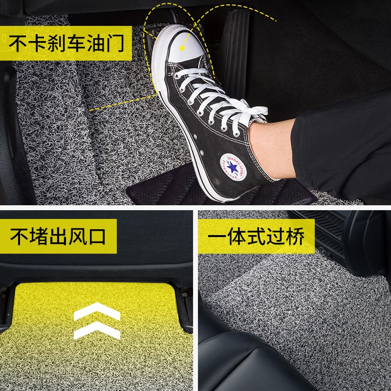 东风风光580脚垫新汽车专用丝圈地毯式车垫子脚踏垫手排6七座17