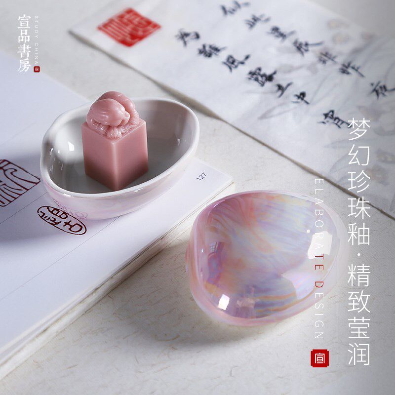 宣品书房陶瓷器印泥盒贝壳珍珠釉墨碟小碟首饰盒篆刻印章书法专用