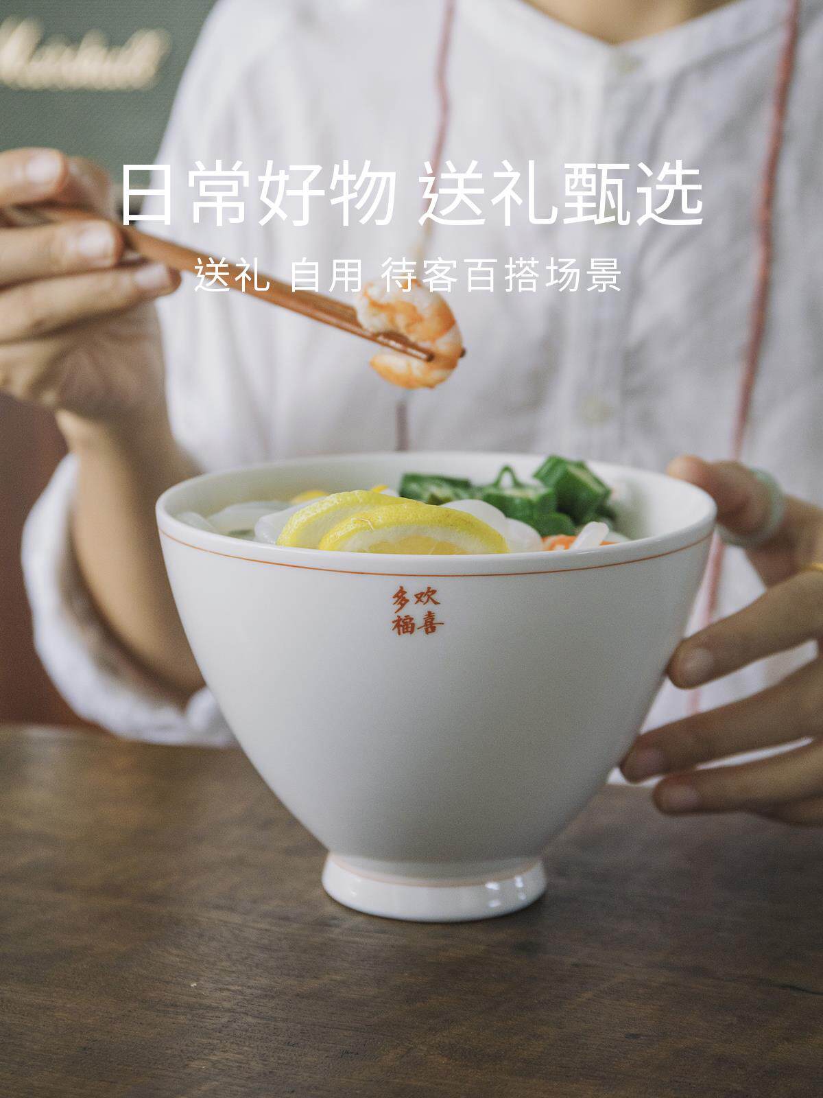 曼叙斗笠汤面碗家用高级感陶瓷泡面碗高颜值桃子碗景德镇碗具套装