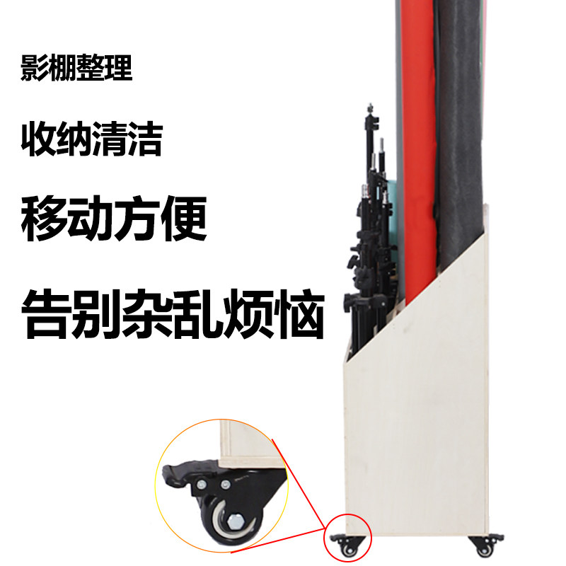 摄影棚收纳箱背景布多宫格收纳柜影楼器材三脚架卡纸背景纸收纳箱