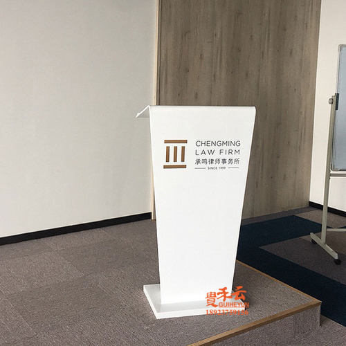 亚克力演讲台接待台咨客台会议主持台多媒体发言台讲桌讲台简约