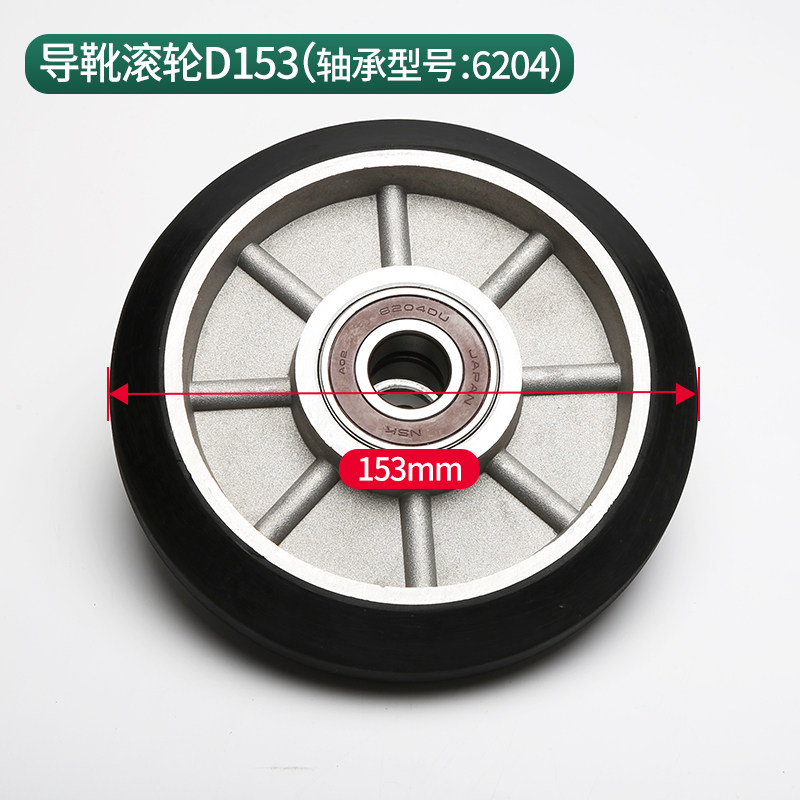 适用蒂森电梯导靴滚轮/滚动RG-76W/125K/D76/D125/D153电梯配件