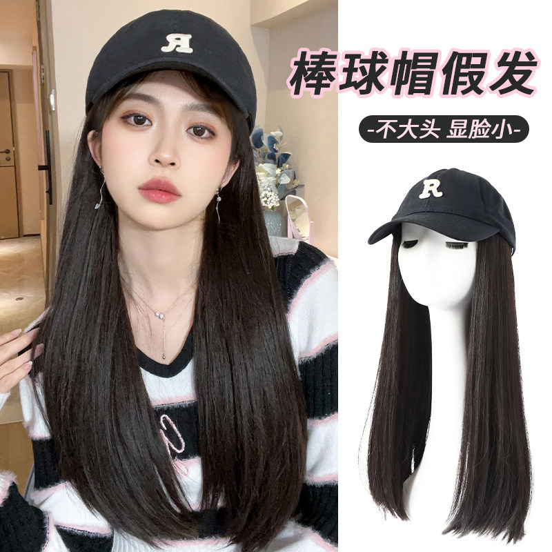 帽子假发一体夏季棒球帽女长直发辫子卷发百搭时尚网红显脸小