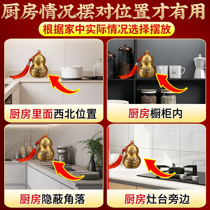 避火龙瓶子厨房西北角黄碎石纯黄铜葫芦瓶罐水晶解决大号精雕摆件