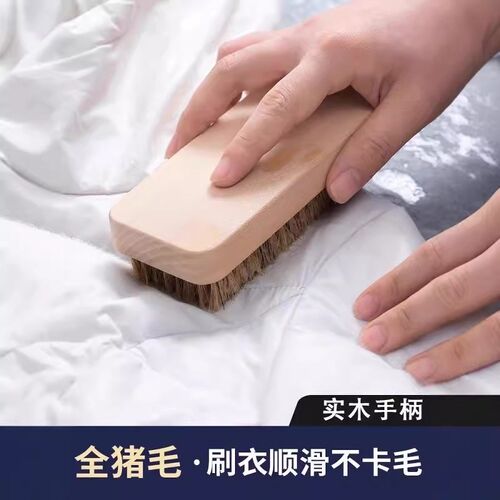 猪鬃毛洗衣服刷子鞋刷家用软毛不伤衣毛刷板刷洗鞋刷子洗衣刷专用