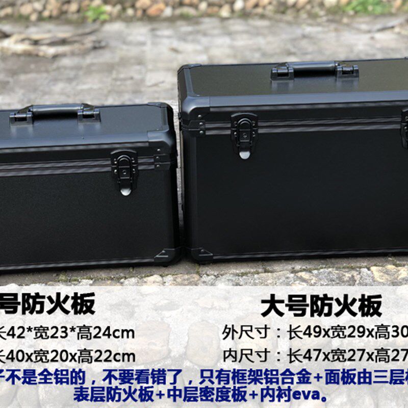 大中号黑色铝合金多功能手提仪器箱 航模双控工具箱配隔板海绵