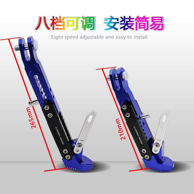 小牛电动车配件N1/N1S/U1/M1改装边撑侧脚架支架小脚可调节高度