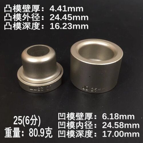 伟星专用金奥ppr热熔器模头热熔机烫头焊机摸头熔接器模具头烙铁