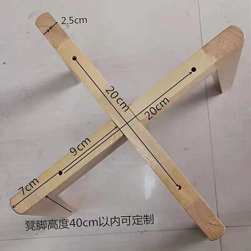 实木凳子桌腿简约交叉腿茶几办公家具桌腿花盆支架桌子椅子脚木制