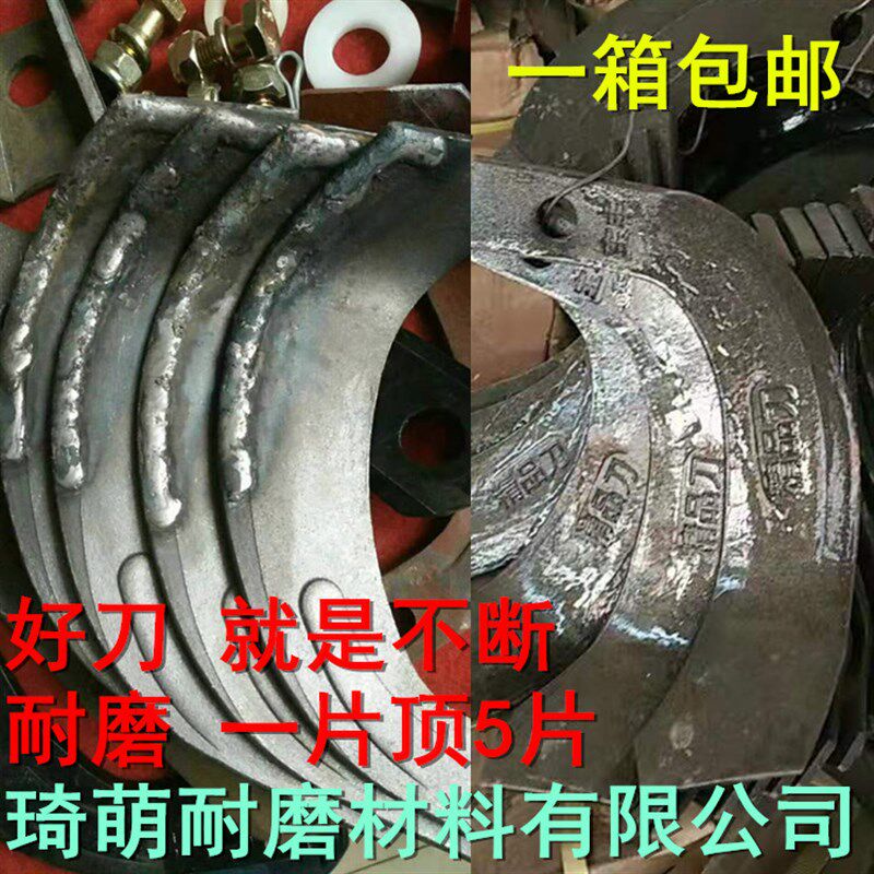 旋耕刀225245265285激光合金微耕机195刀耐磨抗断刀库农机配件