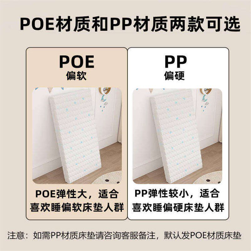 床垫宿舍学生专用单人垫子榻榻米床防潮透气软垫出租房住校床褥子