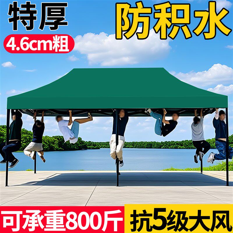 四角蓬防晒大伞广告商用棚子户外墨绿四脚帐篷防雨遮阳棚折叠雨棚