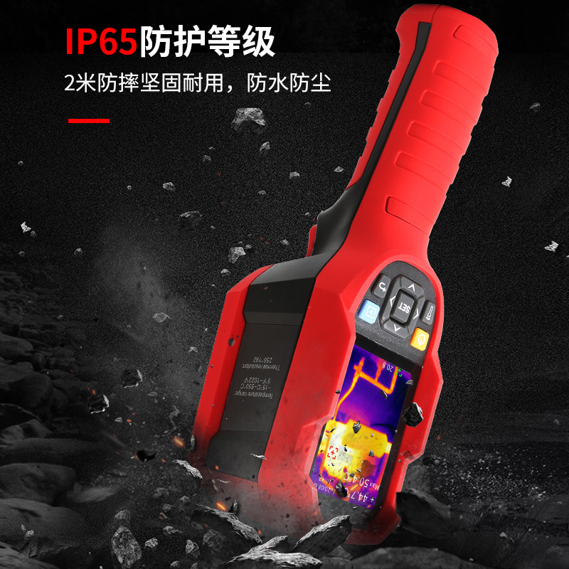 优利德UTi85A/120S/320E/260B红外热成像仪高精度热感热像仪