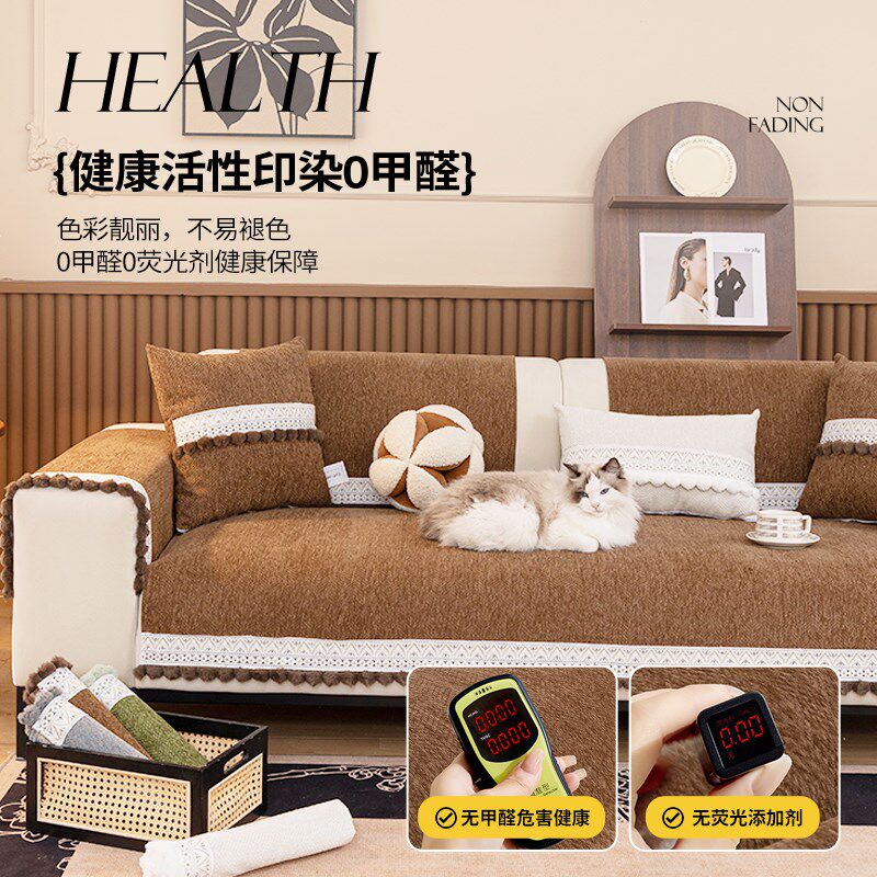 沙发垫四季通用秋冬防滑坐垫子加厚高级感套罩2025新款皮沙发盖布