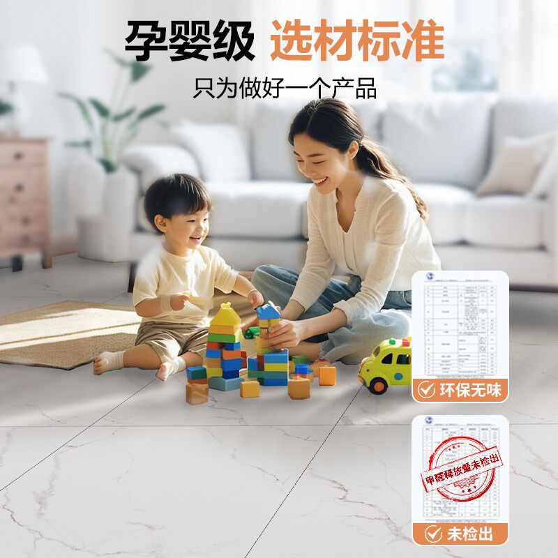 地板革水泥地大面积全铺加厚耐磨防水家用pvc地板贴自粘地胶地垫
