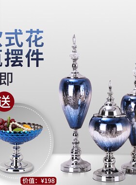 欧式玻璃花瓶摆件装饰品家居客厅电视柜玄关装饰高档会所插花器