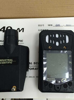 英思科M40 M40Pro便携式四合一气体检测仪泵吸式 Ventis MX4有毒
