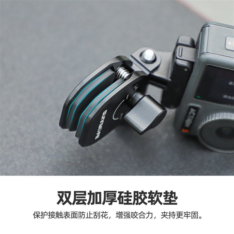 Insta360机车挡风玻璃支架影石X5X4X3运动相机挡风夹骑行固定配件