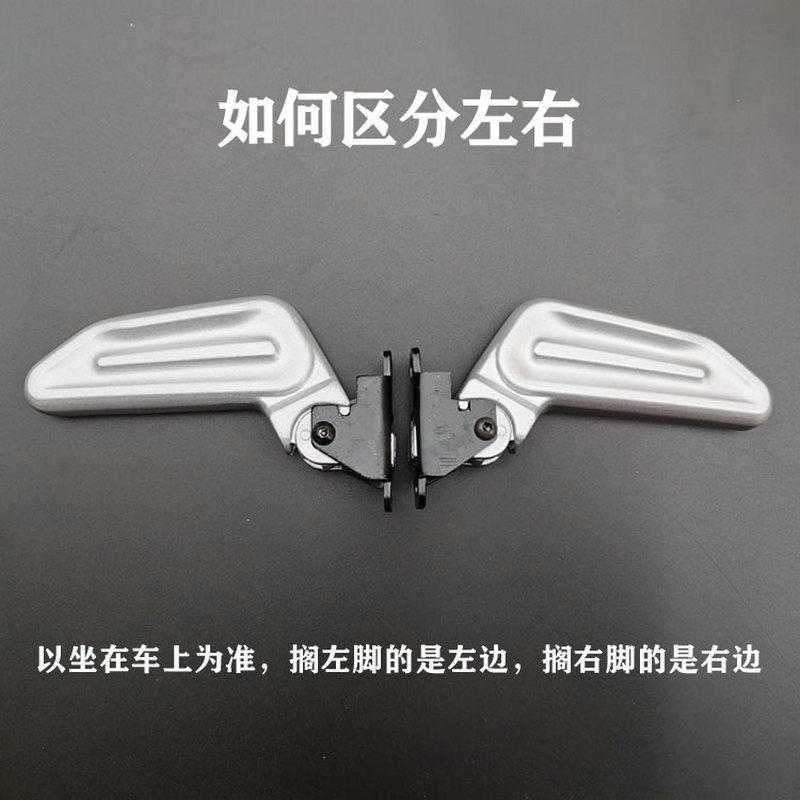 小牛N1/N1S原装电动踏板车专用脚蹬配套后脚蹬折叠铝合金搁脚踩脚