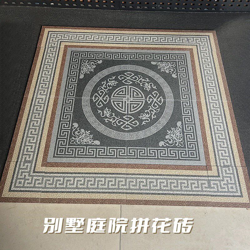 庭院地砖户外拼花瓷砖中式院子地砖拼图花园阳台露台防滑地砖12厚