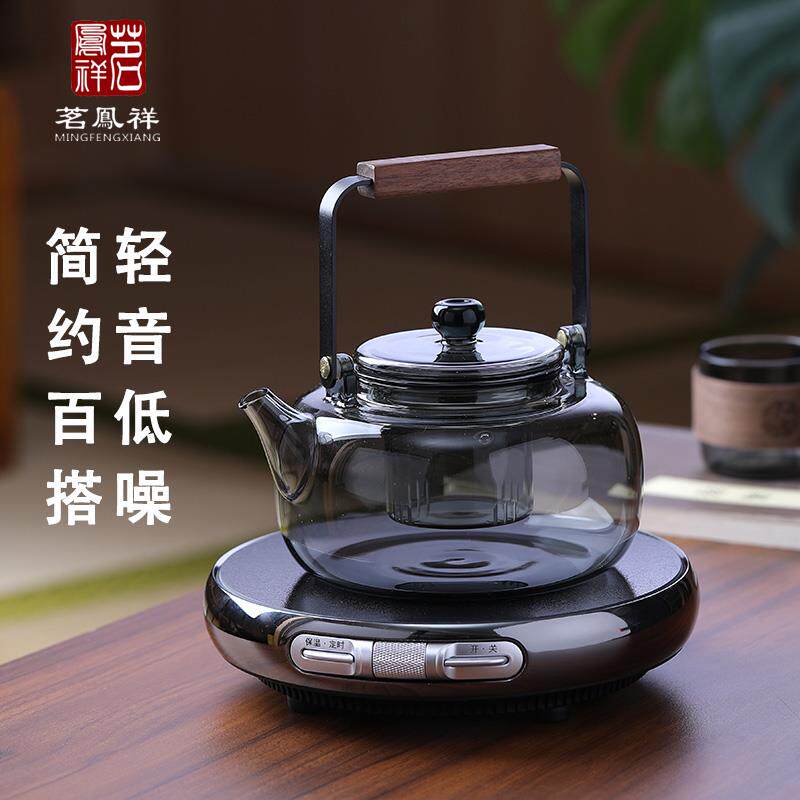 茗凤祥x2新品黑晶炉1300W超薄炉保温智能煮茶炉烧水炉合金高档炉