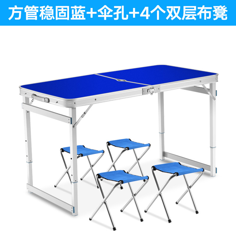 折叠桌户外烧烤套装桌椅铝合金餐桌便携夜市摆摊货架宣传桌子特价