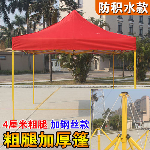 防积水加粗加厚户外摆摊广告帐篷遮阳篷雨棚伸缩折叠夜市四脚大伞