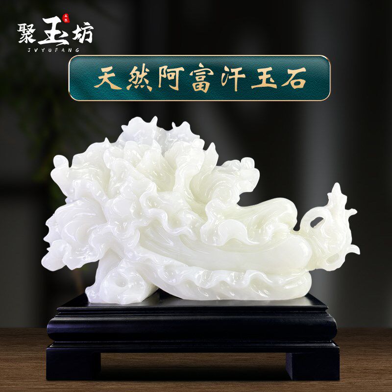 天然玉石白菜摆件客厅电视柜玄关博古架装饰开业大吉乔迁新居礼品