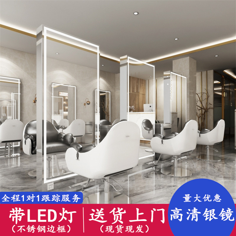 美发店镜台理发店不锈钢剪发镜子时尚落地镜单面双面镜子发廊专用