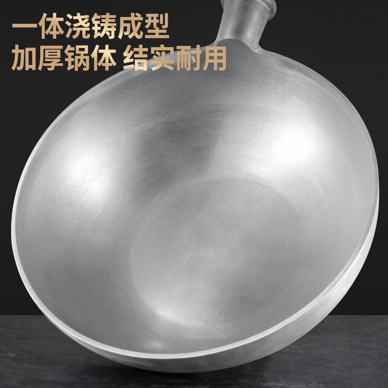 吕锅纯铝锅炒锅加厚大马勺葱烧海参龙虾专用老式不沾锅商用燃气40