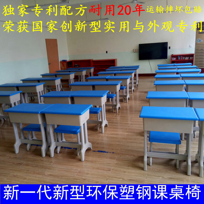 中小学生塑钢课桌椅 学校辅导班幼儿园单人双人塑料课桌椅培训桌