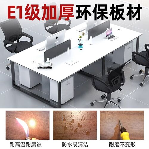 会议桌长桌办公桌椅组合会议室长条桌子工作台培训员工位家用桌子