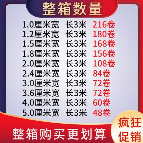 高粘度强力防水固定海棉泡沫双面胶带贴墙面广告办公专用加厚两面