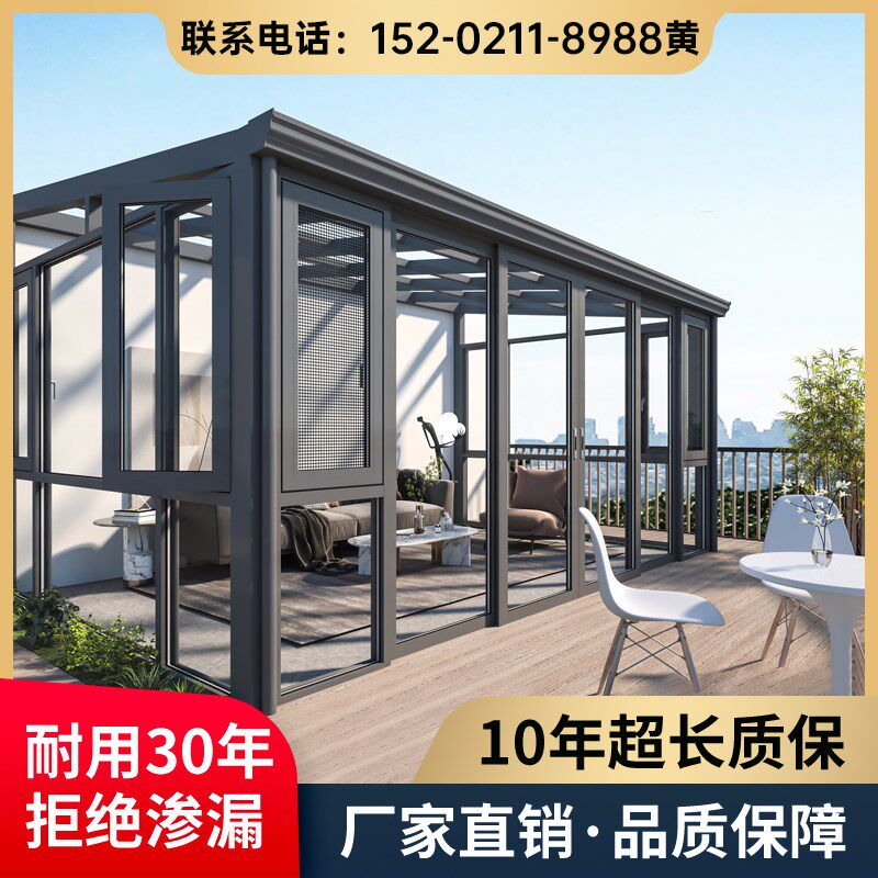 上海苏州南京阳光房定制铝合金别墅露台欧式玻璃房断桥铝合金门窗