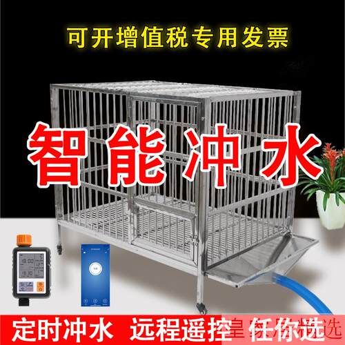 不锈钢狗笼子大型犬狗笼可折叠室内自动冲水宠物笼厕所漏带斗托盘