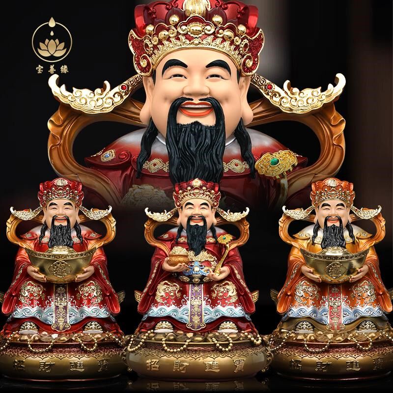 财神爷龙椅慈祥笑脸大财神聚宝盘家用红衣佛像办公室店铺树脂供奉