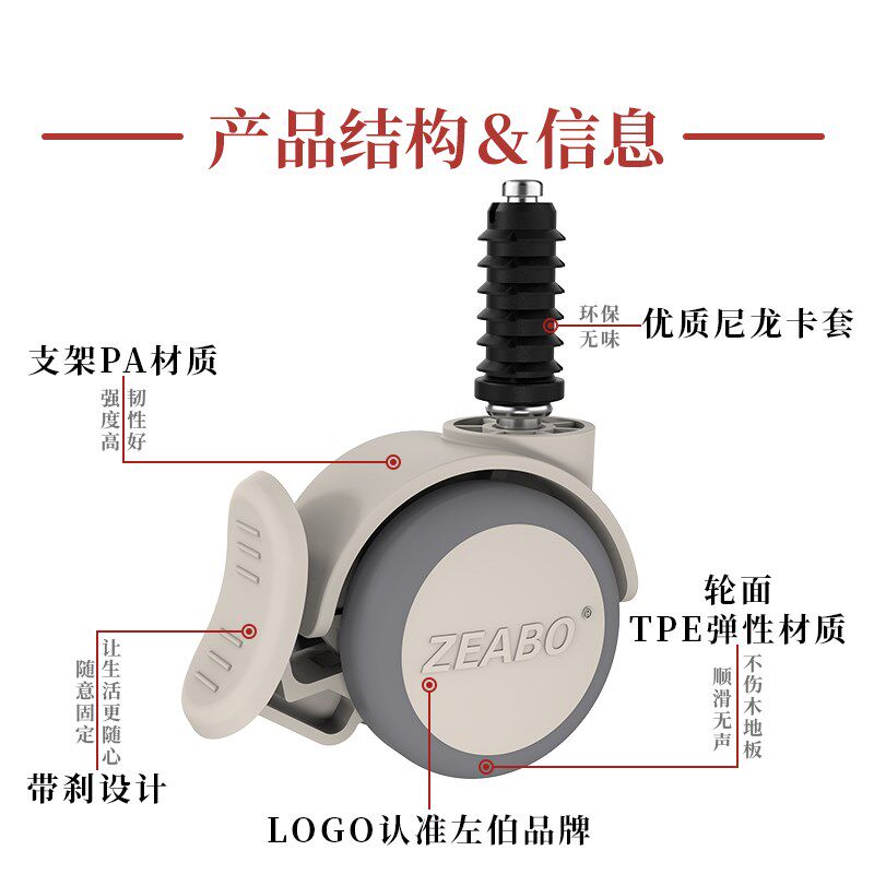 婴儿床圆管万向轮不锈钢圆管脚轮静音插杆万向轮带刹车轮橡胶轱辘